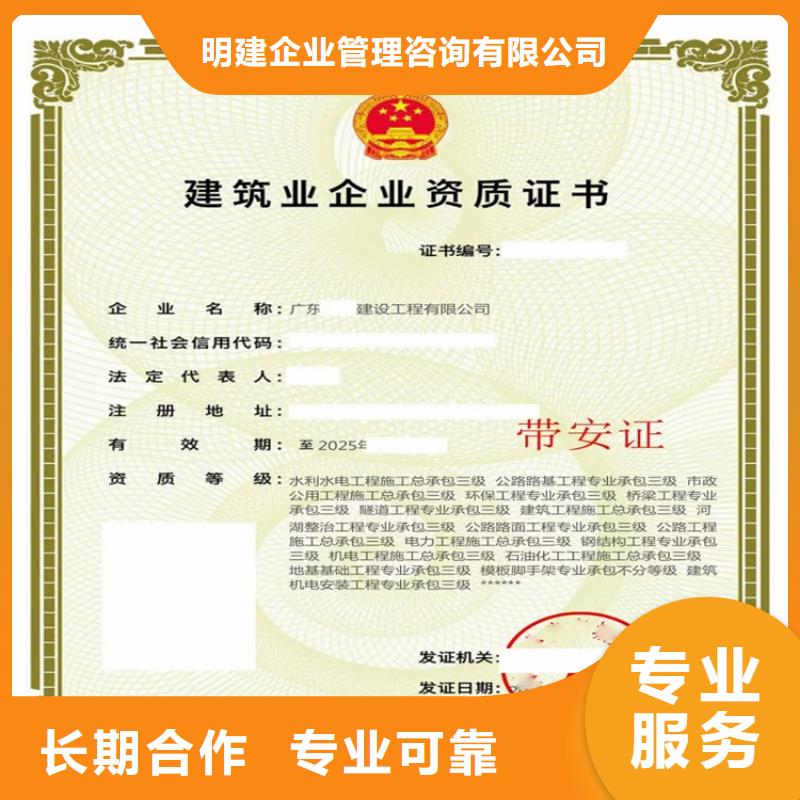 劳务分包资质视频-劳务分包资质|直辖上海市|宝山|嘉定|浦东新|青浦|长宁