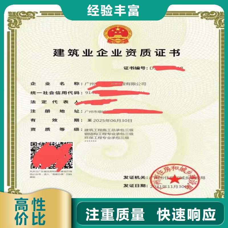公路路基工程专业承包一级的具体要求？