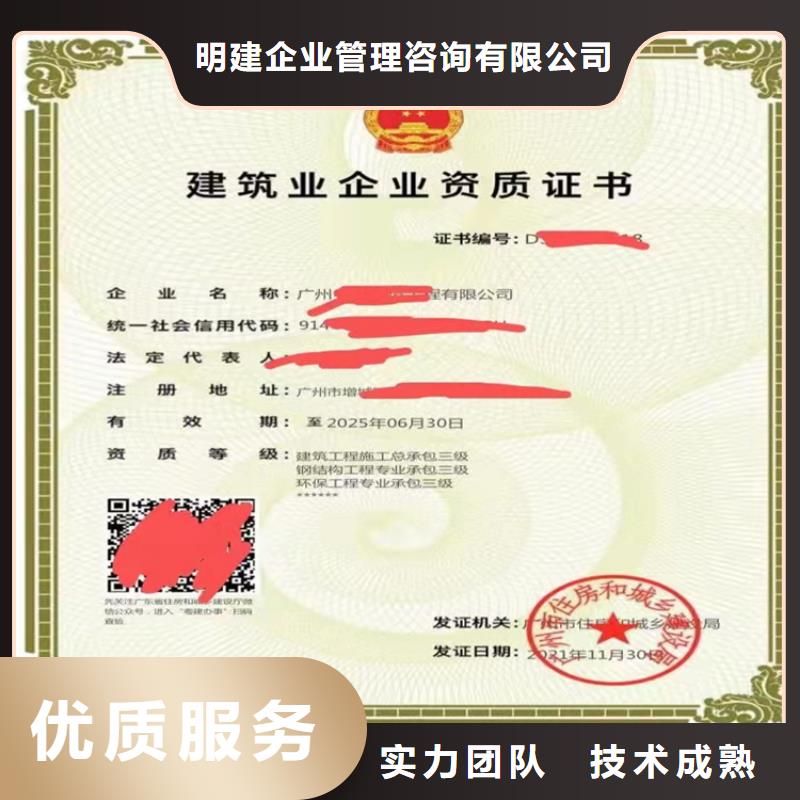 河湖整治工程专业承包一级的具体要求？