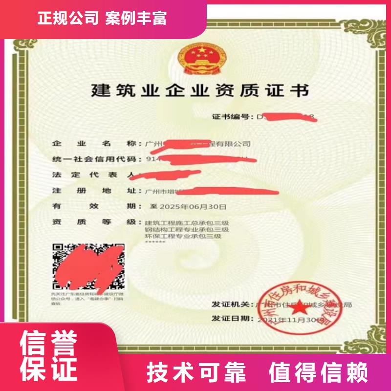 电力工程施工总承包甲级需要什么资格？