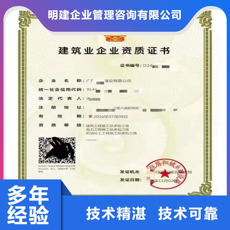 水利水电工程施工总承包一级的具体要求？