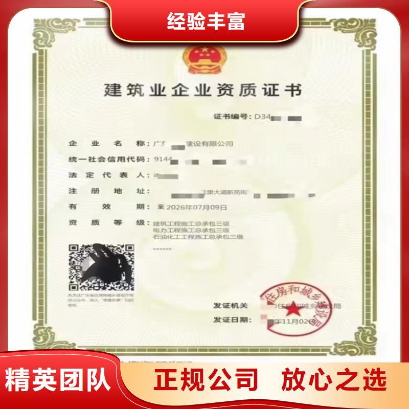 建筑幕墙工程专业承包乙级的具体要求？