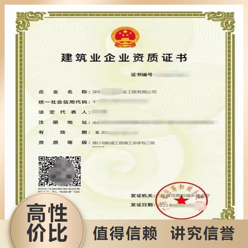 机场目视助航工程专业承包乙级的具体要求？