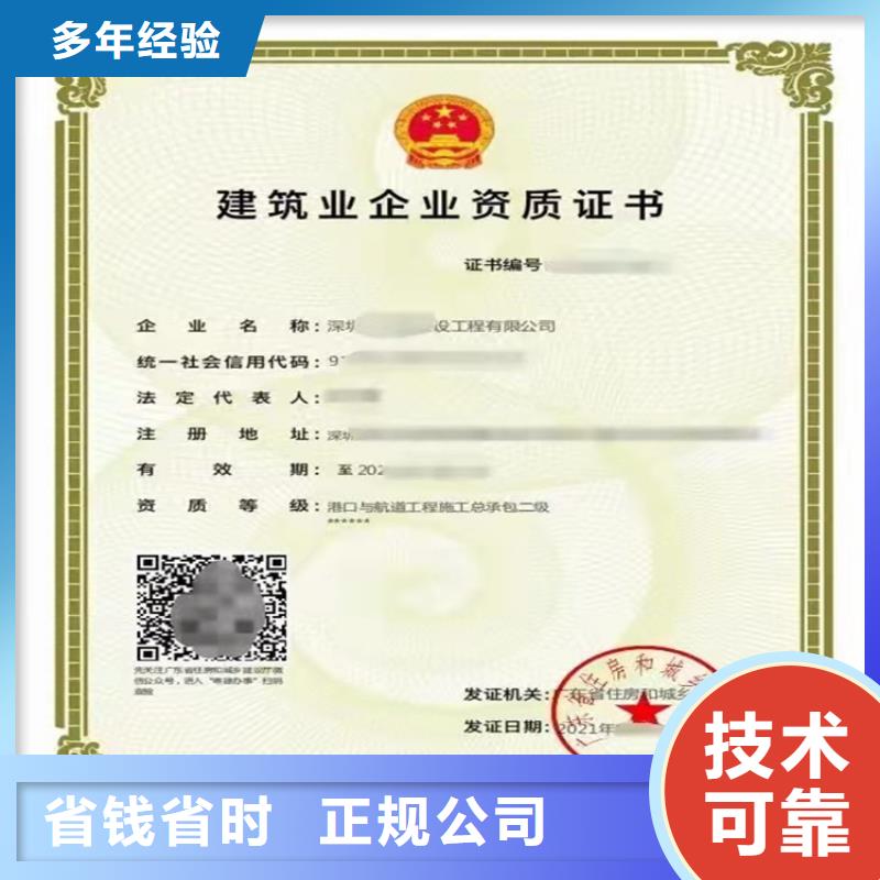 公路路基工程专业承包一级的具体要求？