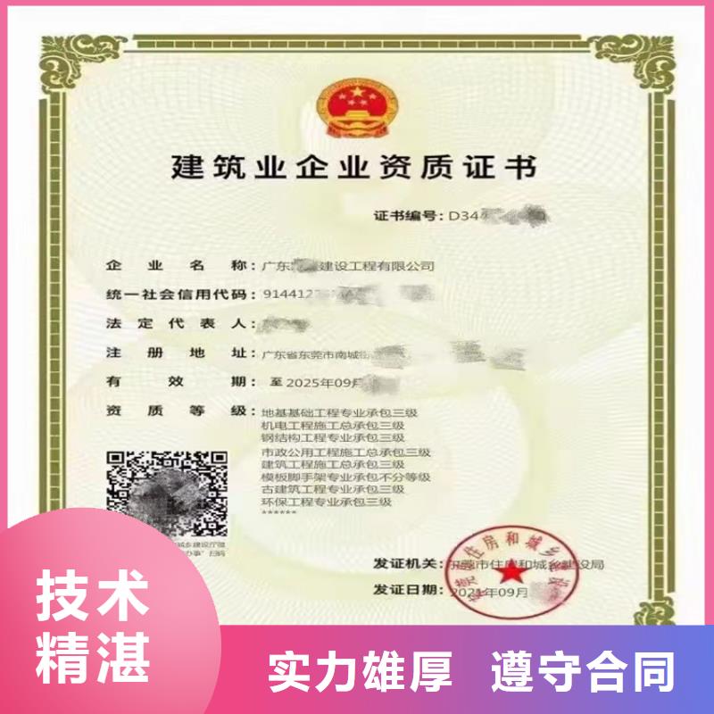 水利水电工程施工总承包一级的具体要求？
