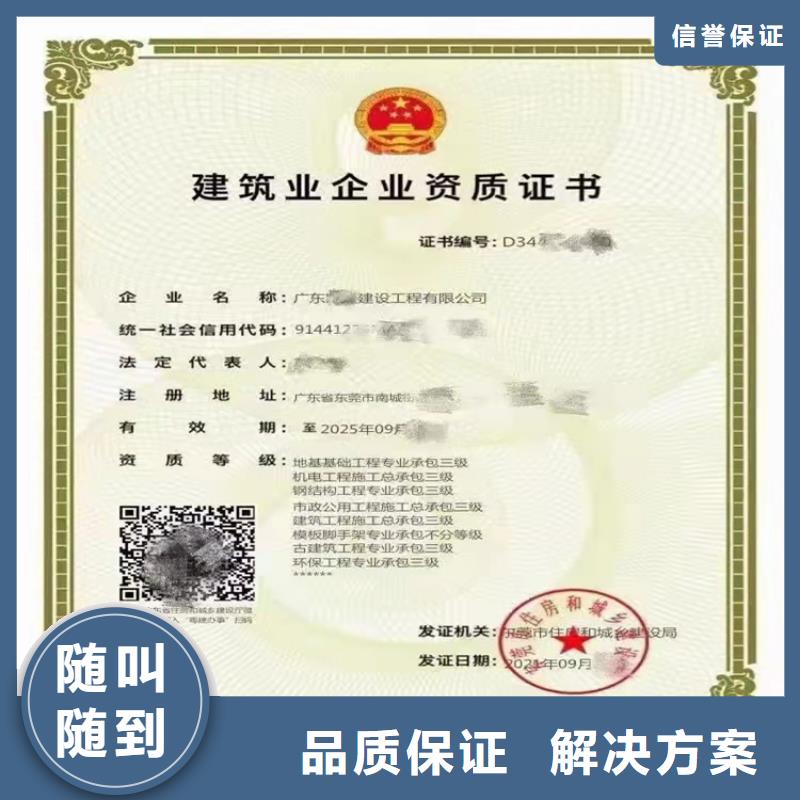 水利水电工程施工总承包一级的具体要求?