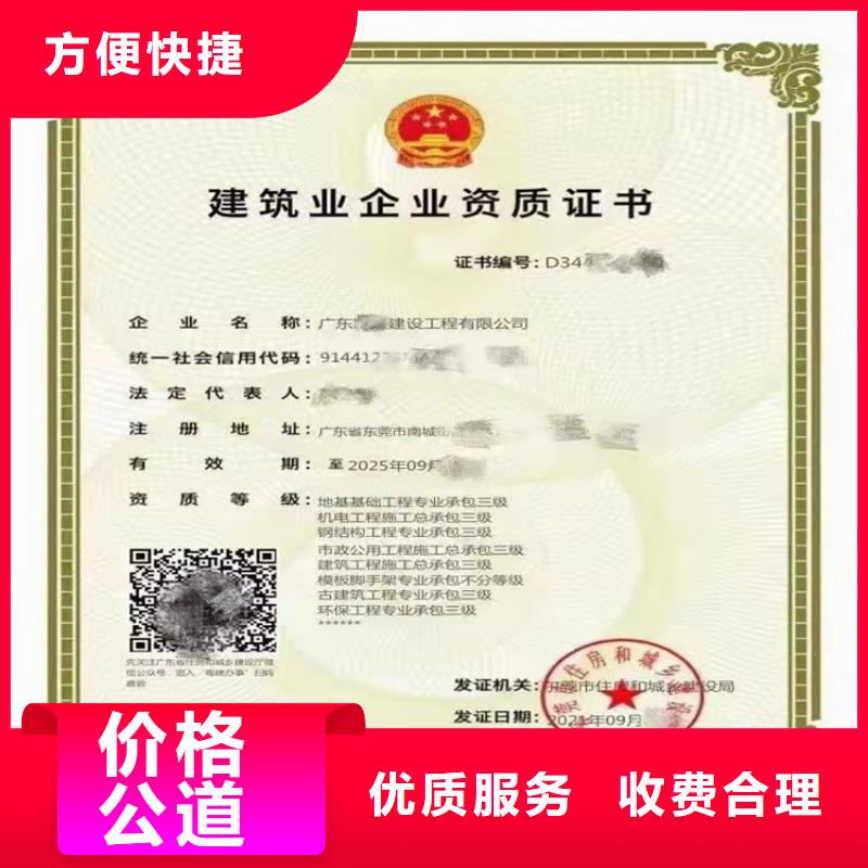 建筑机电安装工程专业承包一级需要什么条件?