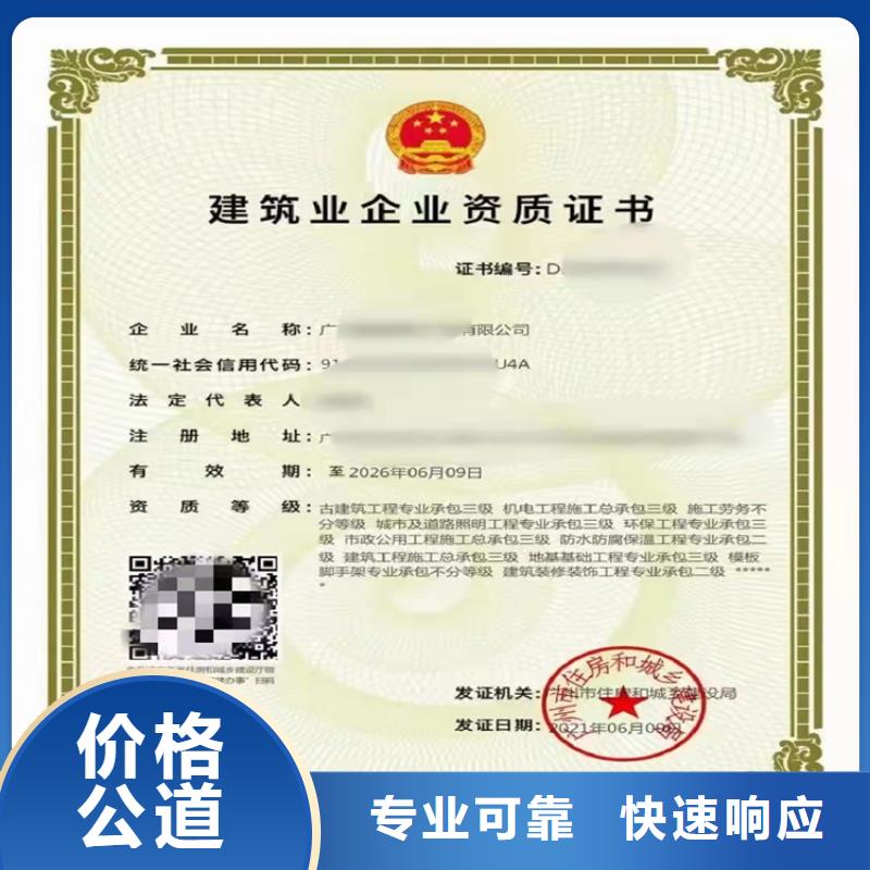 建筑机电安装工程专业承包一级需要什么条件？
