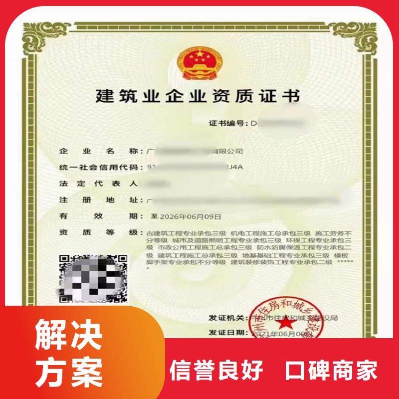 建筑幕墙工程专业承包乙级的具体要求?