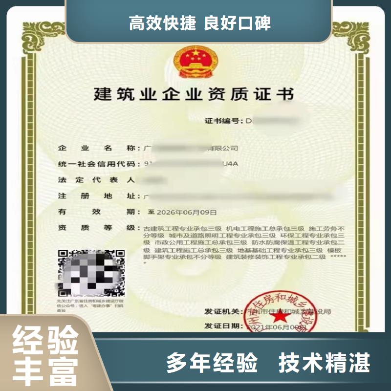 建筑机电安装工程专业承包一级需要什么条件?