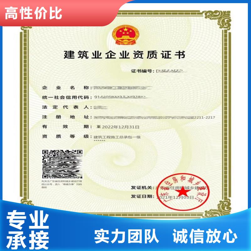 桥梁工程专业承包乙级需要什么流程
