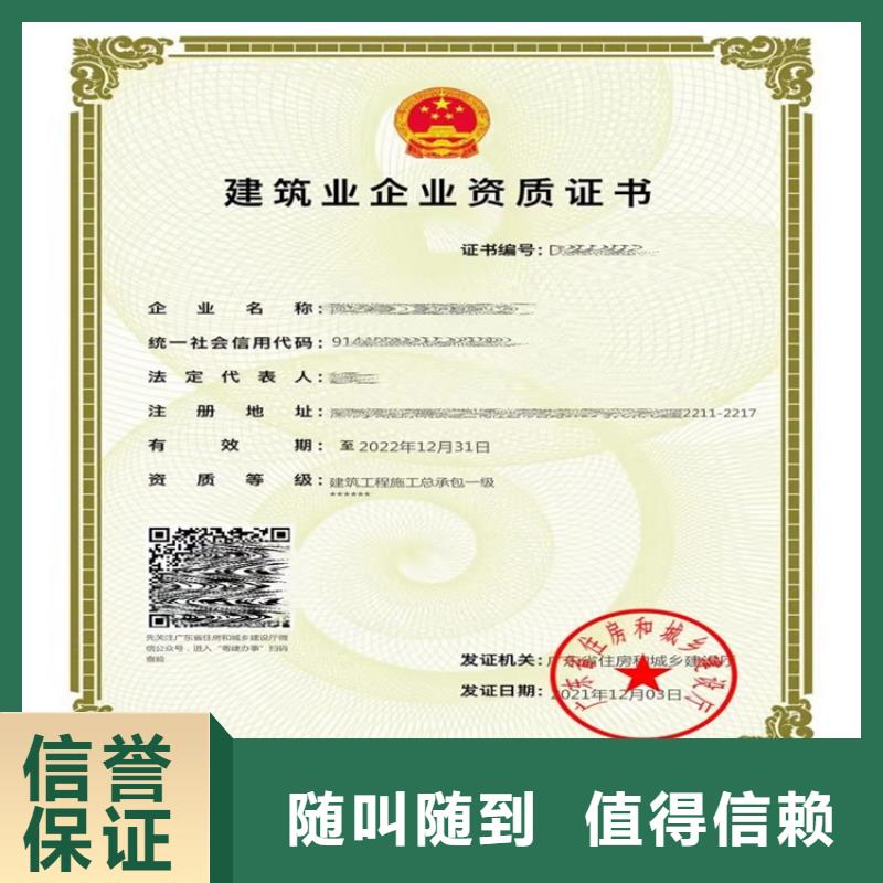 建筑机电安装工程专业承包一级需要什么条件?