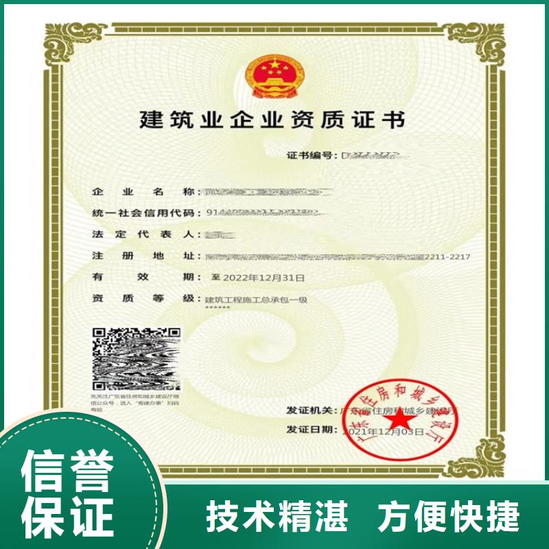 建筑机电安装工程专业承包一级需要什么条件?