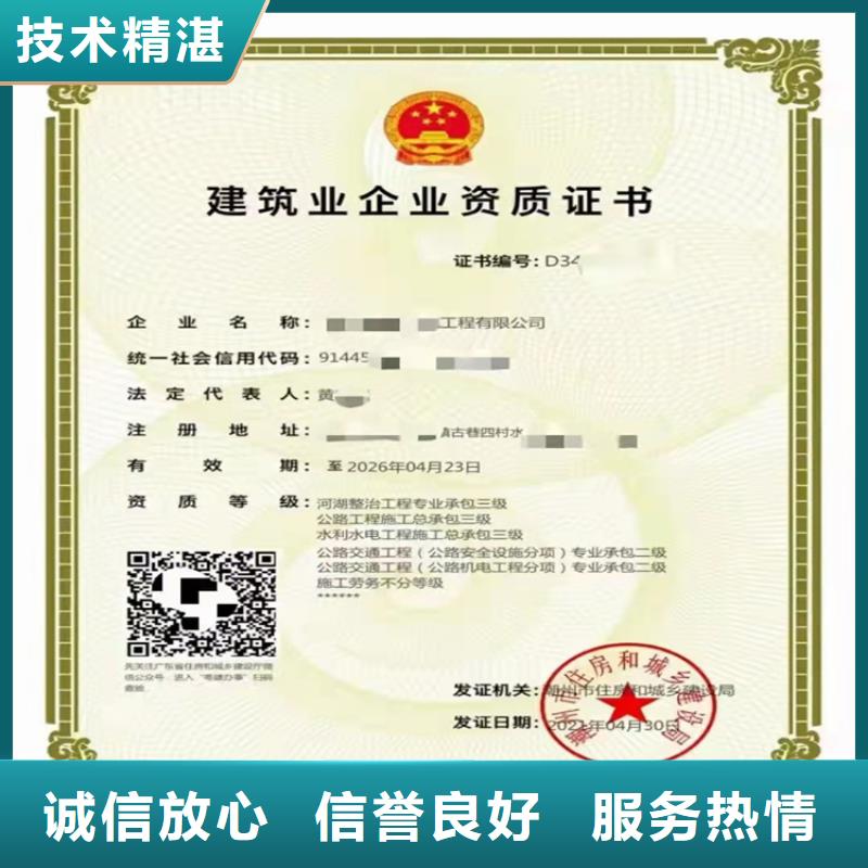 建筑机电安装工程专业承包一级需要什么条件?