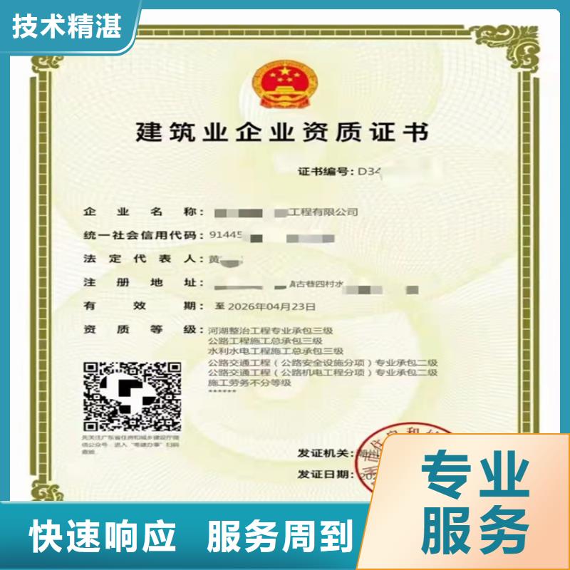 劳务分包资质视频-劳务分包资质|直辖上海市|宝山|嘉定|浦东新|青浦|长宁