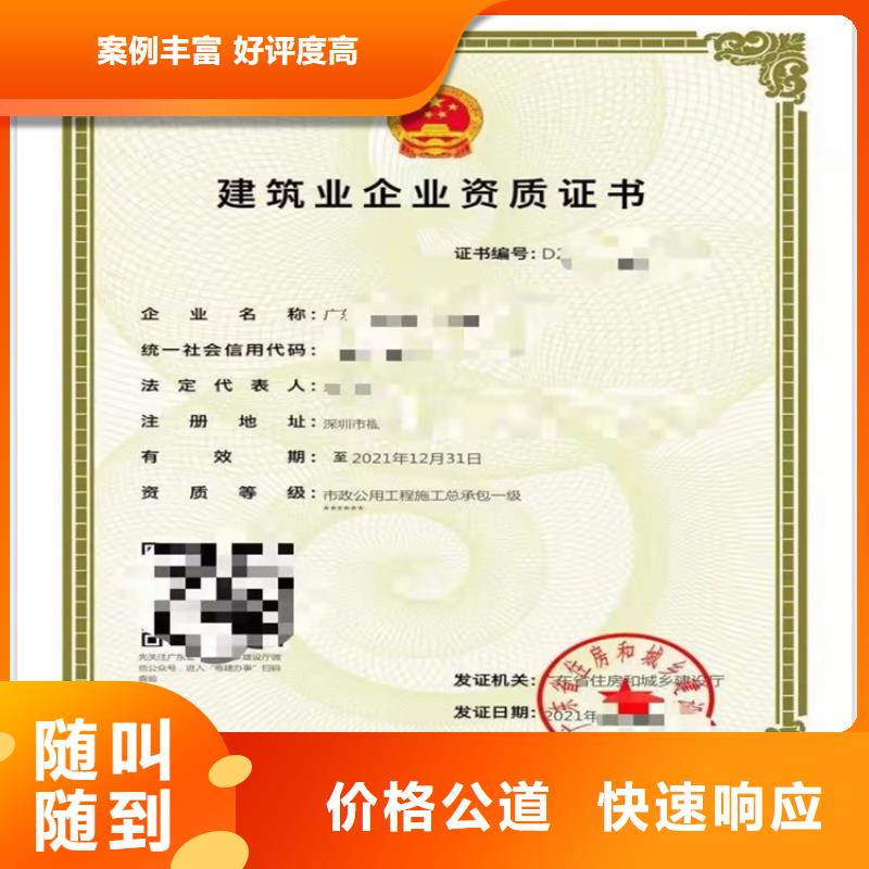 桥梁工程专业承包乙级需要什么流程