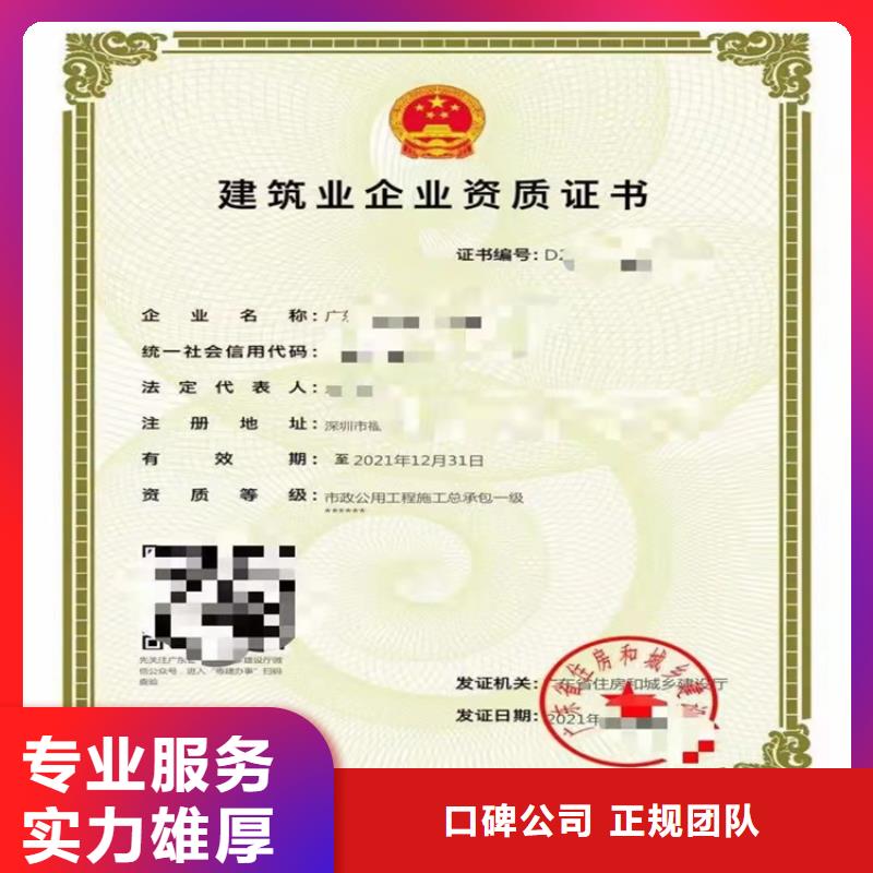 公路路基工程专业承包一级的具体要求?