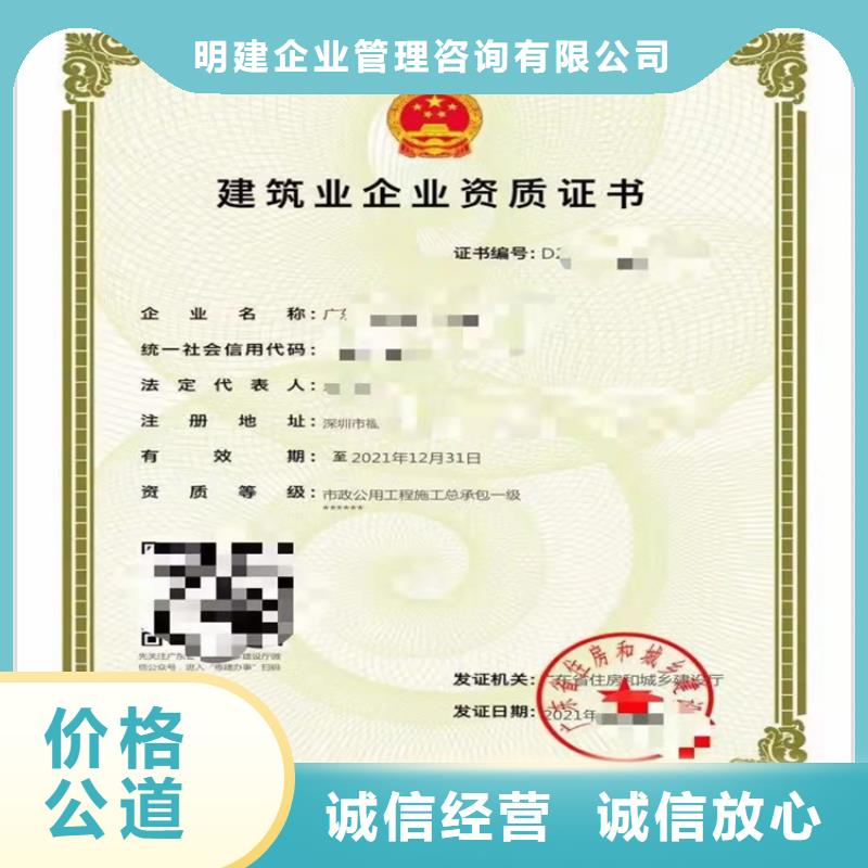公路路基工程专业承包一级的具体要求?