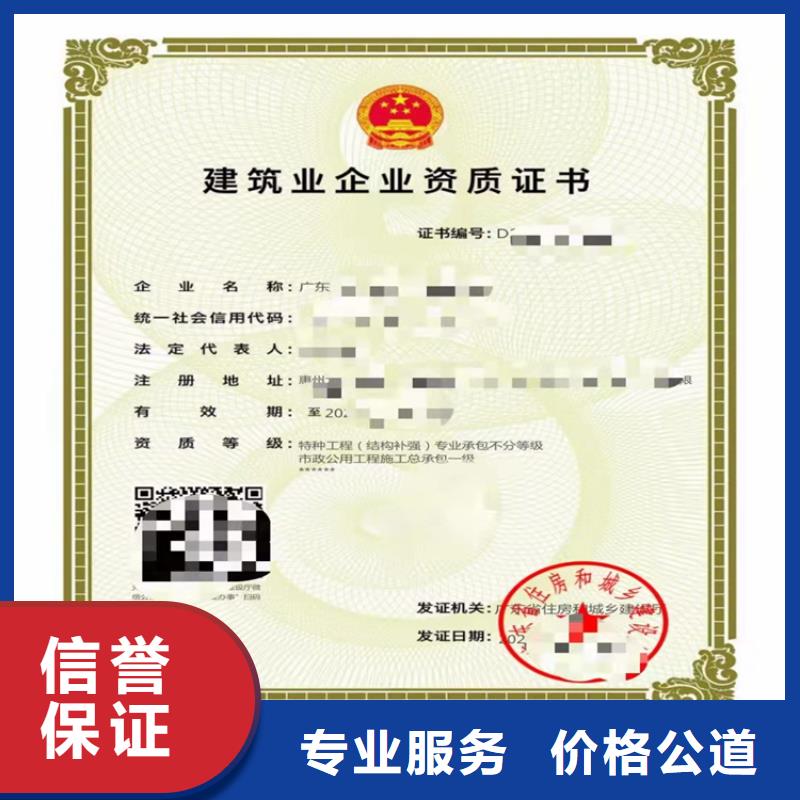 公路路基工程专业承包一级的具体要求?