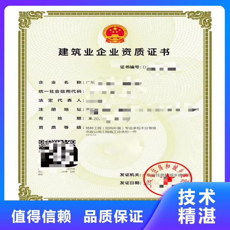 桥梁工程专业承包乙级需要什么流程