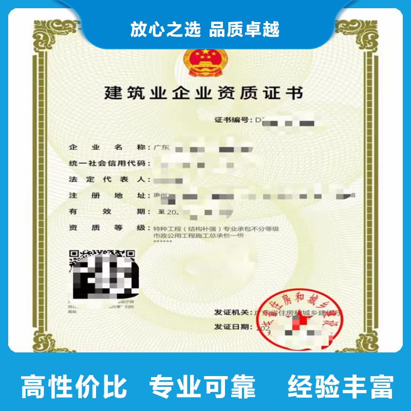 公路路基工程专业承包一级的具体要求?