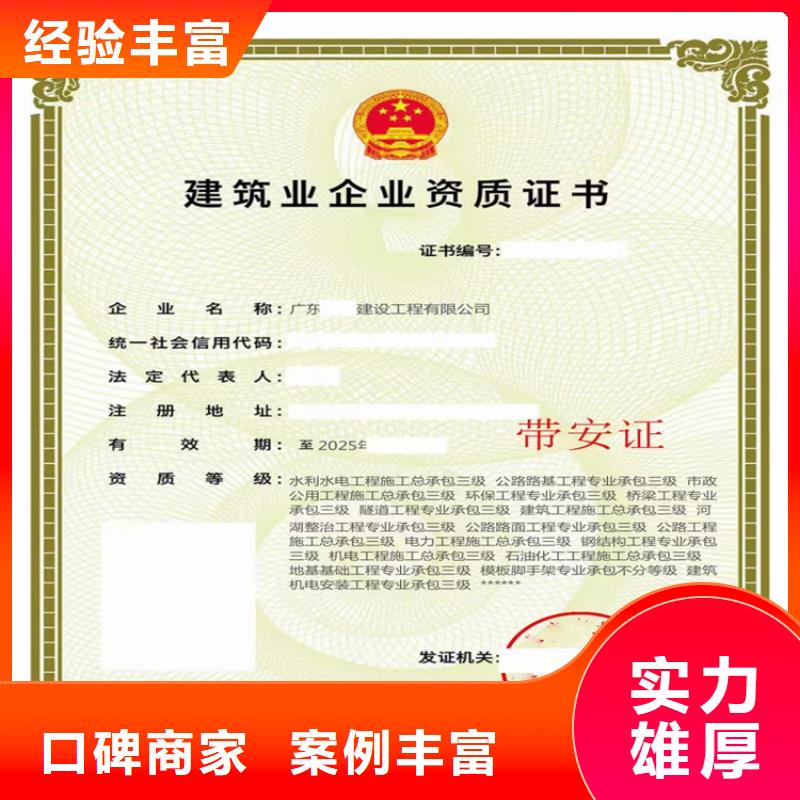 公路路基工程专业承包一级的具体要求?