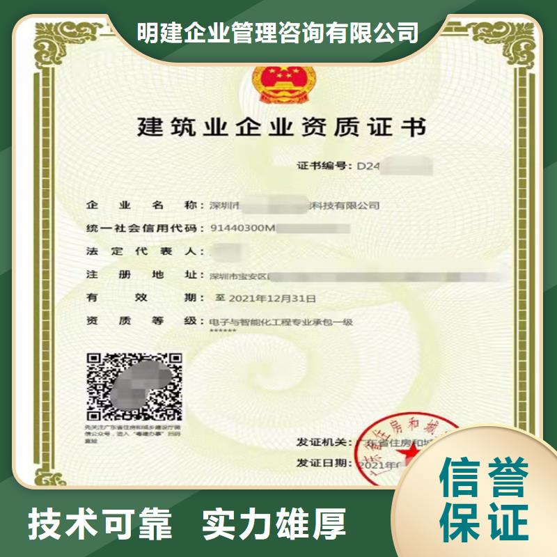 桥梁工程专业承包乙级需要什么流程