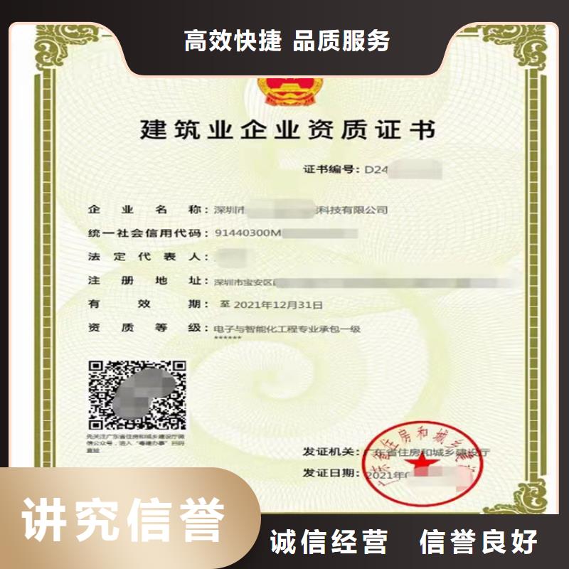 桥梁工程专业承包乙级需要什么流程