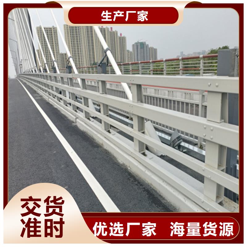 防撞护栏桥梁防护景观护栏品牌专营