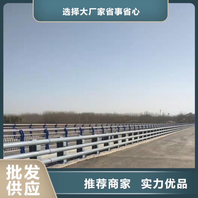 防撞护栏喷塑防撞护栏规格齐全