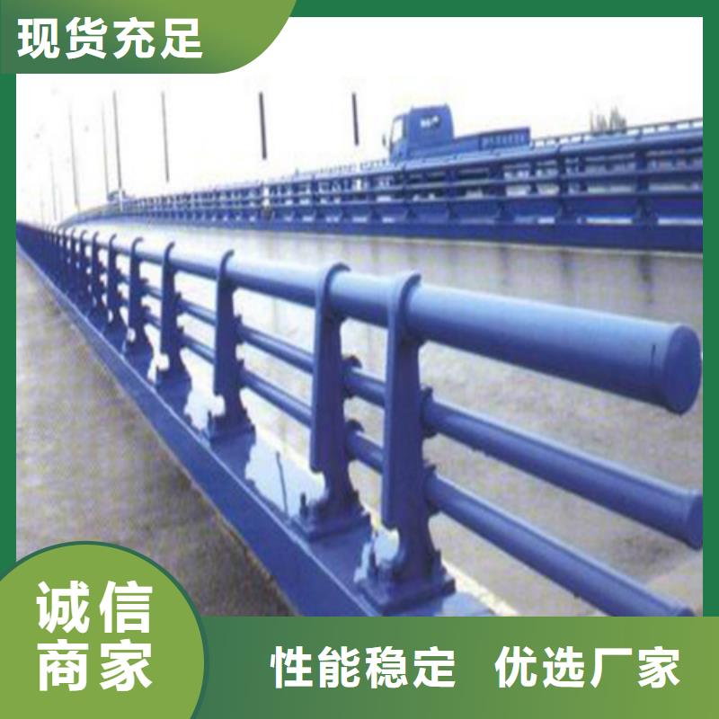 防撞护栏隔离桥梁护栏防撞极速发货