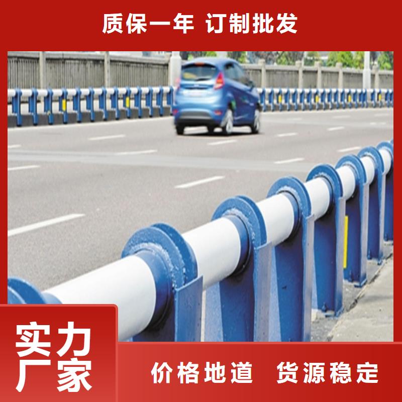 防撞护栏桥梁护栏海量库存