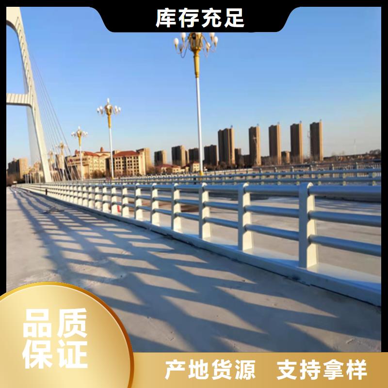防撞护栏Q235B防撞护栏货源稳定