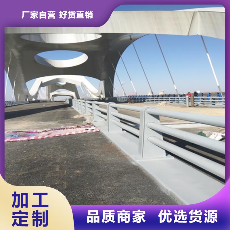防撞护栏城市道路防撞护栏厂家销售