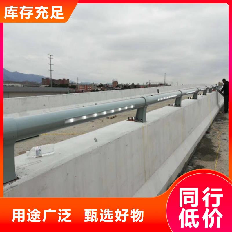 防撞护栏高铁不锈钢护栏对质量负责