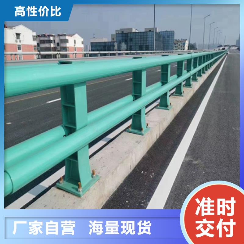 防撞护栏路边防撞护栏诚信经营现货现发