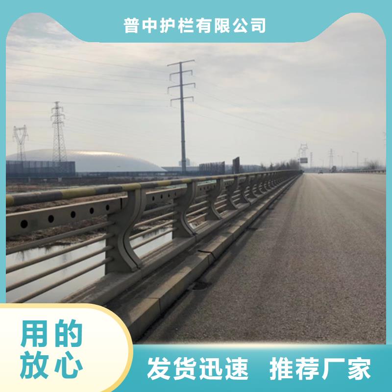 不锈钢桥梁护栏视频-山东省|泰安|济南|济宁|枣庄|聊城|滨州不锈钢桥梁护栏-普中
