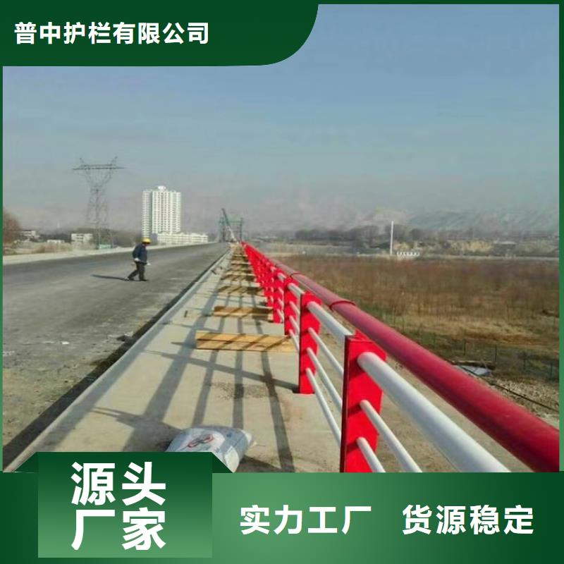 护栏支持大批量采购