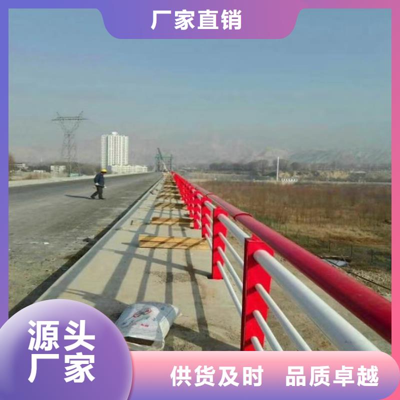 护栏_河道护栏厂家直发