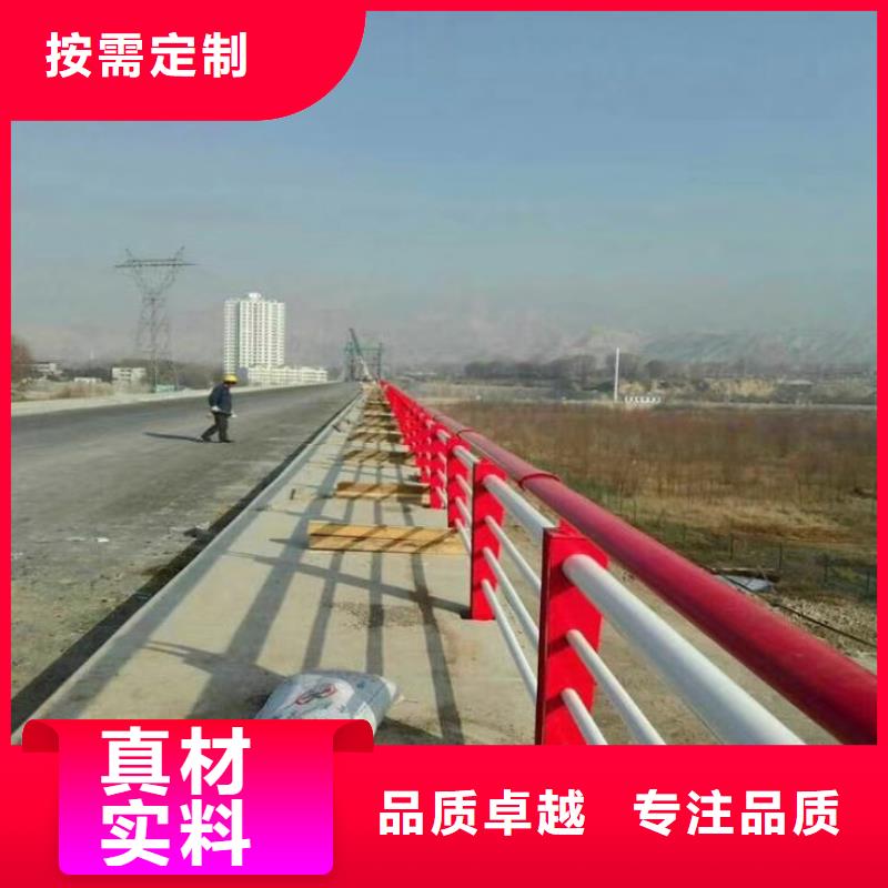 护栏厂家型号齐全