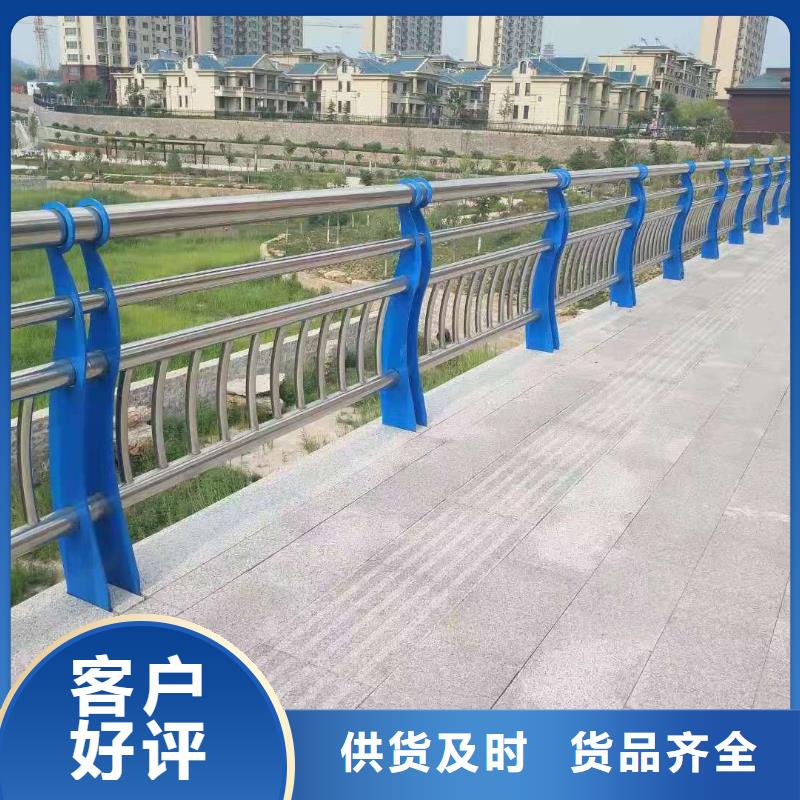 护栏桥梁护栏好品质选我们