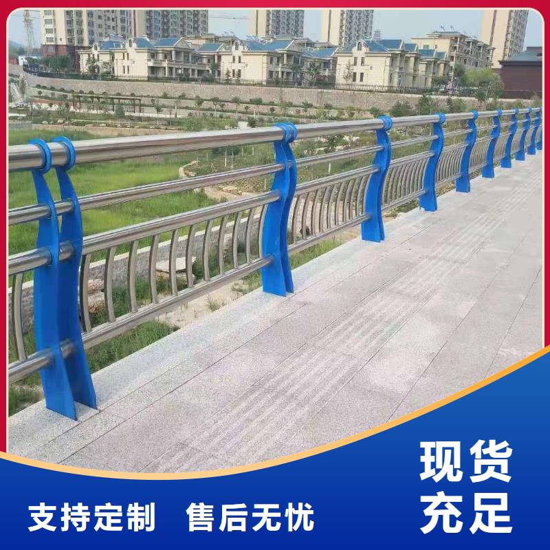 护栏源头把关放心选购