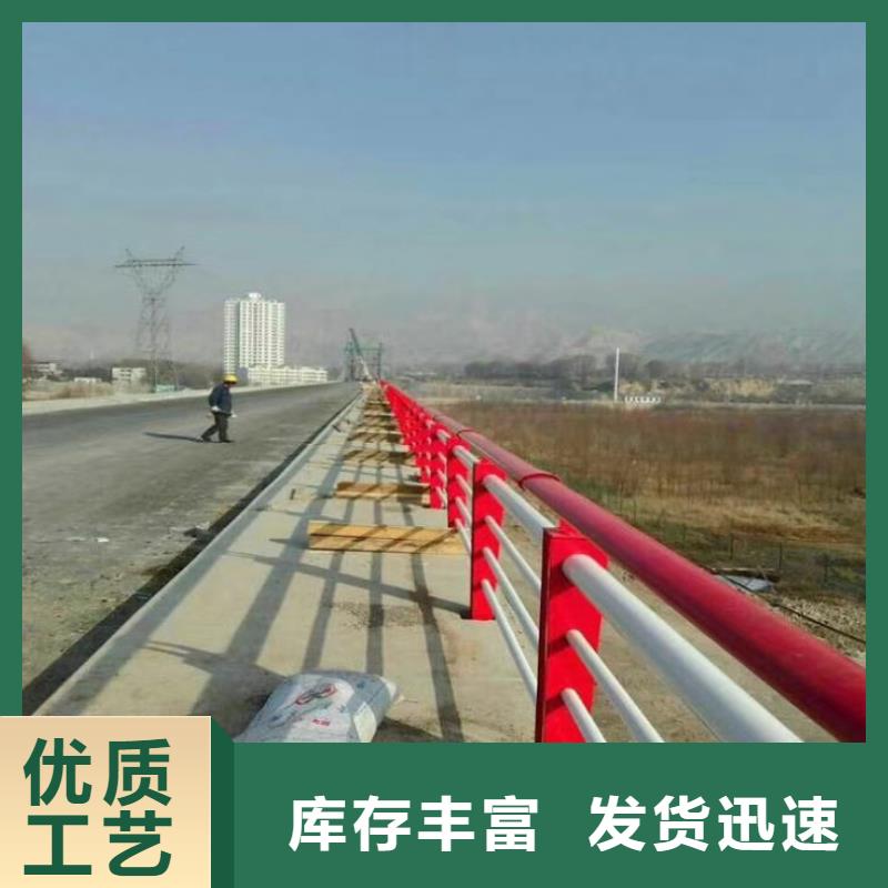 护栏用心经营