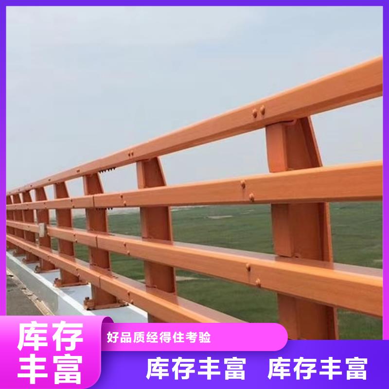 护栏就近发货