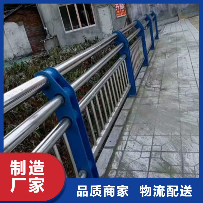 护栏优质材料厂家直销