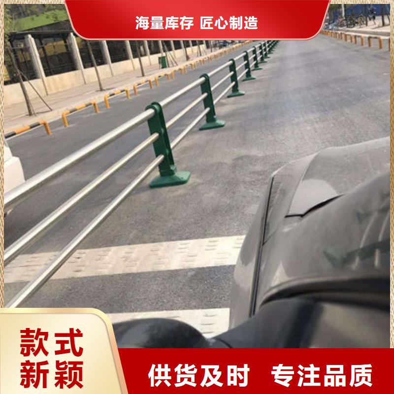 护栏购买的是放心