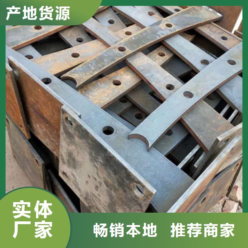 护栏厂家供应