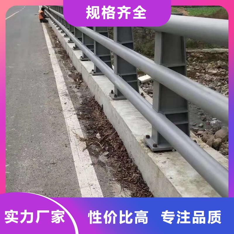 护栏【市政护栏】多种规格可选