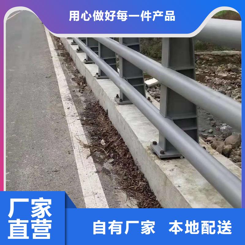护栏多种规格供您选择