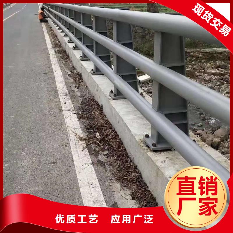 护栏交通防撞围栏物流配货上门